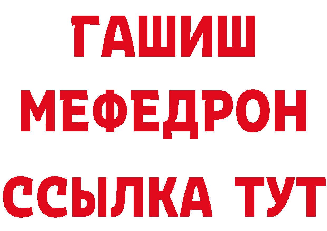 Кетамин ketamine зеркало дарк нет OMG Дюртюли