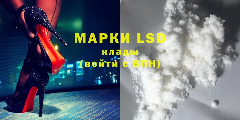 LSD-25 экстази кислота  Дюртюли 