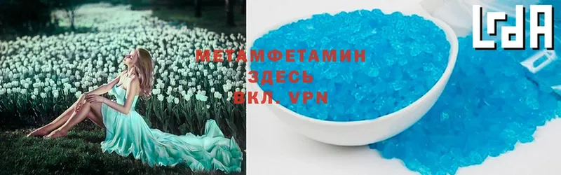 купить   Дюртюли  кракен зеркало  Метамфетамин Methamphetamine 